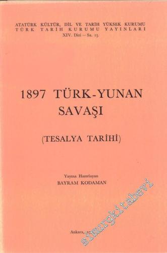 1897 Türk - Yunan Savaşı ( Tesalya Tarihi )