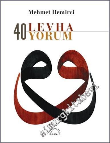 40 Levha 40 Yorum ÖZEL BASKI