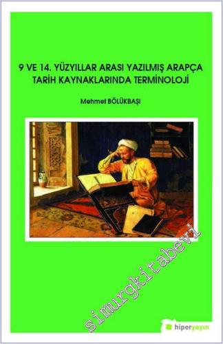 Tezkire: Düşünce, Siyaset, Sosyal Bilim, Dosya: AKP'nin Kimlik Sorunu 