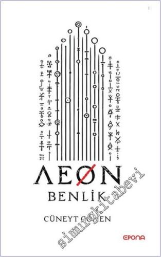 Aeon Benlik - 2024