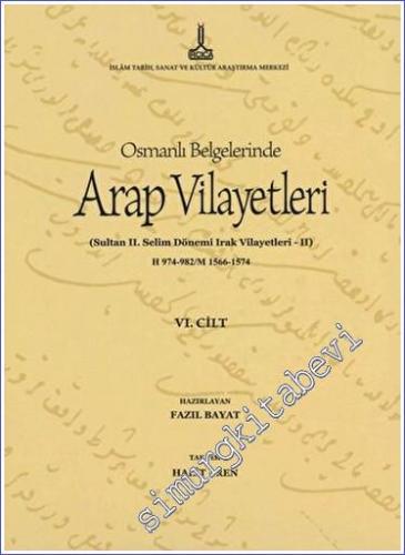 Al-Bilad al-Arabiyya fi al-wathaiq al-Uthmaniyya - Osmanlı Belgelerind