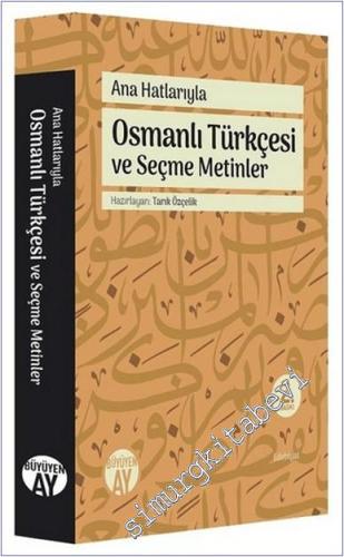 Öküz Aylık Kültür - Fizik Dergisi - Sayı: 2001 / 2, Şubat 2001