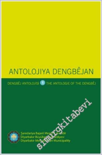 Antolojiya Dengbejan - Dengbej Antolojisi - The Antologie Of The Dengb