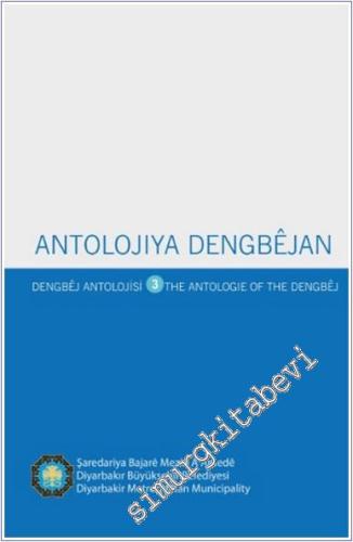 Antolojiya Dengbejan - Dengbej Antolojisi - The Antologie Of The Dengb