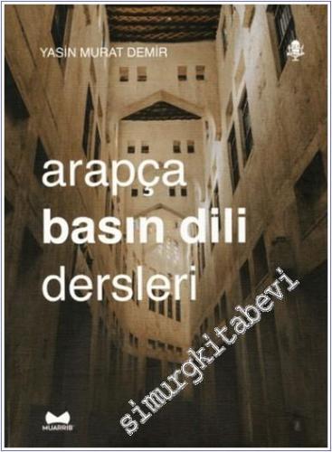 Arapça Basın Dili Dersleri - 2024