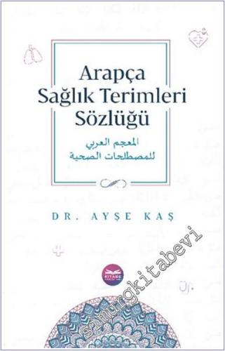 Arapça Sağlık Terimleri Sözlüğü - 2024