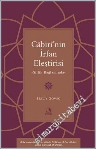 Biyografi Analiz - Cilt 1 - Nisan 2003 - Ocak 2005, Sayı: 2003 / 1 - 1