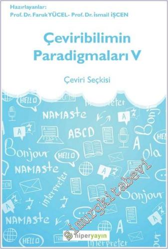 İslamiyat: Üç Aylık Araştırma Dergisi - Sayı: 3 Cilt: 1 Temmuz - Eylül