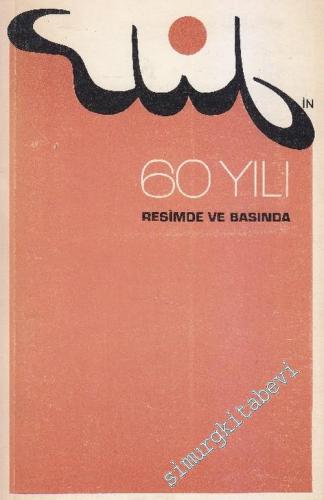 Elif'in 60 Yılı: Resimde ve Basında