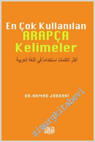 En Çok Kullanılan Arapça Kelimeler Türkçe Arapça - 2024