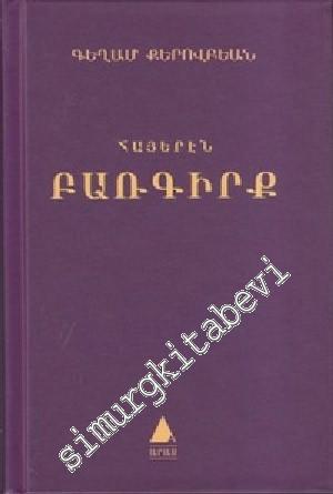 Ermenice Sözlük: Ermenice Sözlük - Türkçe Karşılıklarıyla