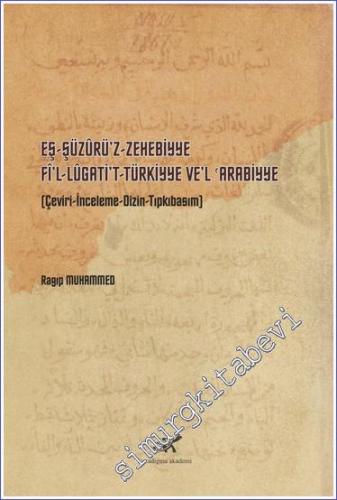 Eş-Şüzûrü'z- Zehebbiye Fî'l- Lûgati't- Türkiyye Ve'l Arabiyye : Çeviri