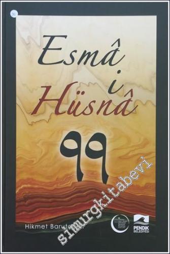 Esma-i Hüsna 99 = The Neautiful Names 99