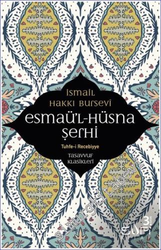 Esmaül Hüsna Şerhi (Tuhfe-i Recebiyye)