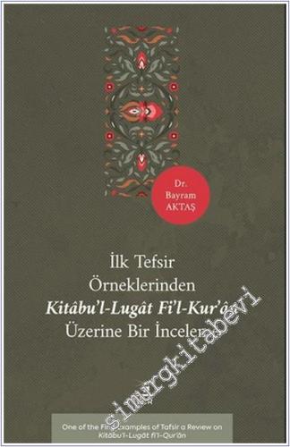 İlk Tefsir Örneklerinden Kitâbu'l-Lugât fi'l-Kur'ân Üzerine Bir İncele