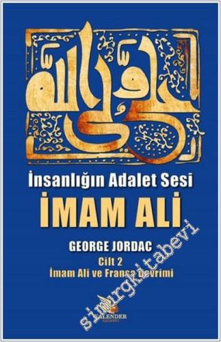 İnsanlığın Adalet Sesi İmam Ali Cilt 2: İmam Ali ve Fransa Devrimi - 2