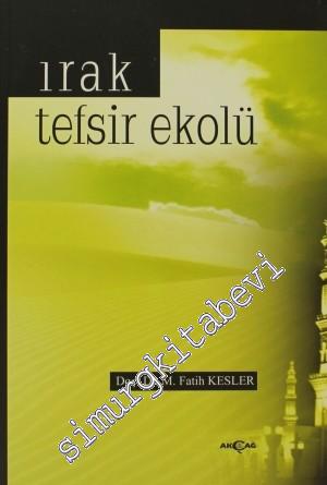 Irak Tefsir Ekolü