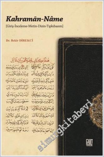 Öküz Aylık Kültür - Fizik Dergisi - Sayı: 2000 / 7, Temmuz 2000