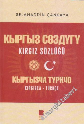 Kırgız Sözlüğü: Kırgızca - Türkçe