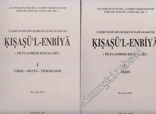 Kısasü'l - Enbiya ( Peygamberlerin Kıssaları) : Giriş Metin Tıpkıbasım