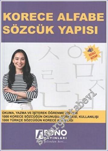 Korece Alfabe Sözcük Yapısı Sesli Kitap - 2023