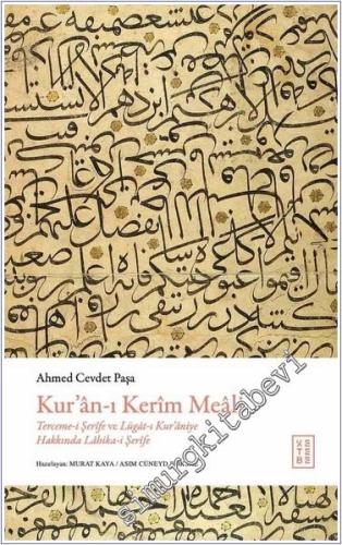 Kur'an-ı Kerim Meali : Terceme-i Şerife ve Lügat-ı Kur'aniye Hakkında 