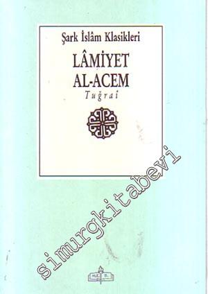 Lamiyet Al - Acem