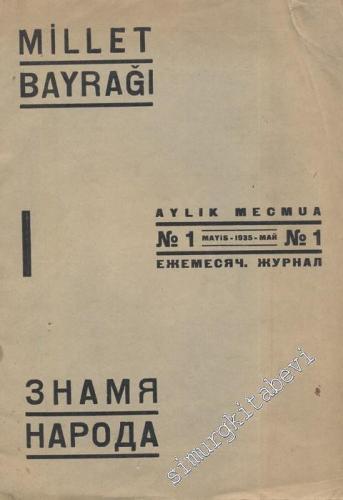 Millet Bayrağı - No: 1, Mayıs 1935