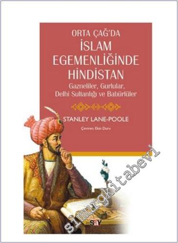 Orta Çağ'da İslam Egemenliğinde Hindistan : Gazneliler, Gurlular, Delh