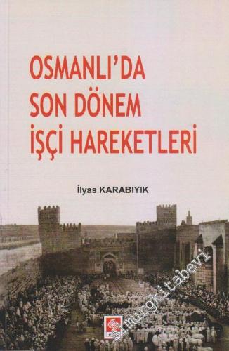 OSMANLICA: Ayın Tarihi - Cilt: 2 Yıl: 1 Kanun-ı Sani