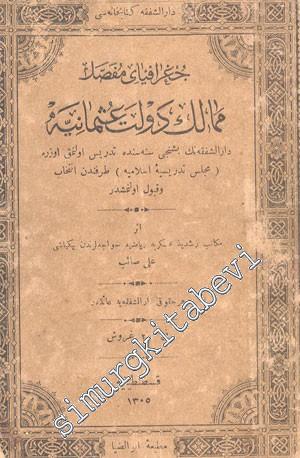 OSMANLICA: Coğrafya - yı Mufassal - ı Memalik - i Devlet - i Osmaniye