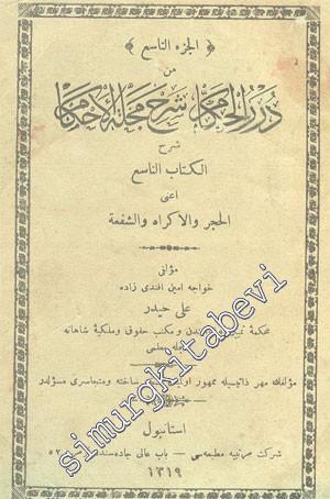 OSMANLICA: Dürerü'l - Hükkam Şerh - i Mecelletü'l - ahkam 9. Cüz