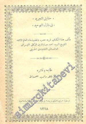 OSMANLICA: Hakayıkü't - Tecrid fi Menazilü'l - Tevhid