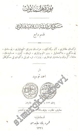 OSMANLICA: Meskukat - ı Kadime - i İslamiye Kataloğu 4. Kısım