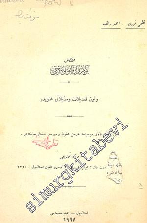 OSMANLICA: Mufassal Gümrük Kanunu Şerhi