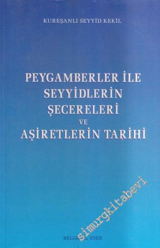 Peygamberler ile Seyyidlerin Şecereleri ve Aşiretlerin Tarihi ( Belges