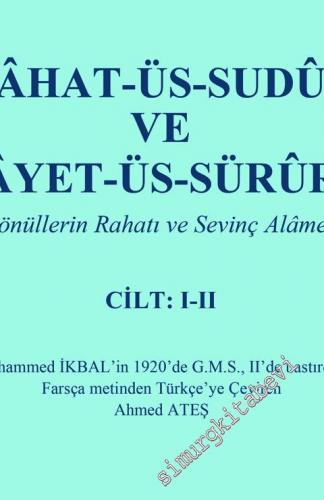 Rahat - üs - Sudur ve Ayet - üs - Sürur ( Gönüllerin Rahatı ve Sevinç 