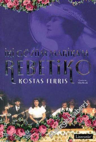 Rebetiko : İki Gözüm Marikam