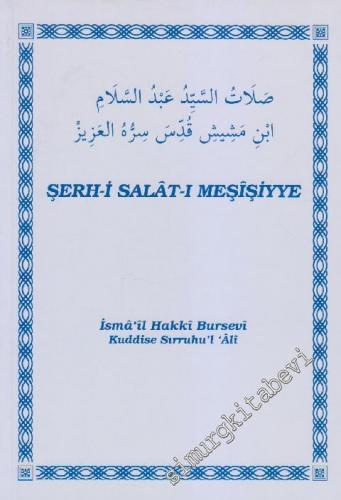 Şerh-i Salât-ı Meşişiyye