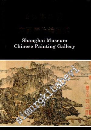 Shanghai Museum Chinese Painting Gallery