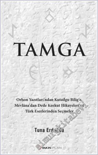 Tamga - 2024