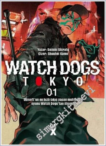 Watch Dogs 1 - 2024