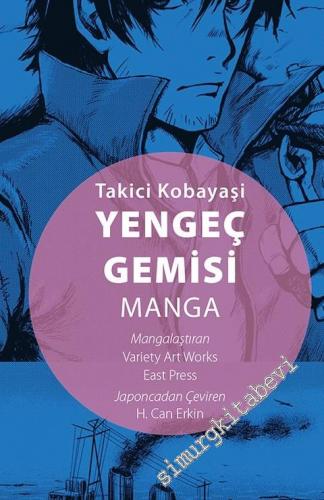 Yengeç Gemisi - Manga