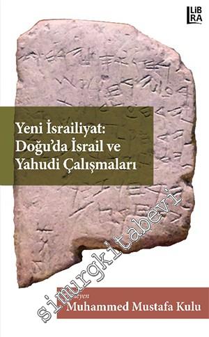 Yeni İsrailiyat: Doğu'da İsrail ve Yahudi Çalışmaları