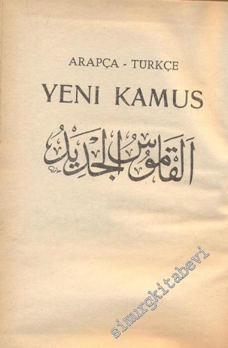 Yeni Kamus: Arapça - Türkçe