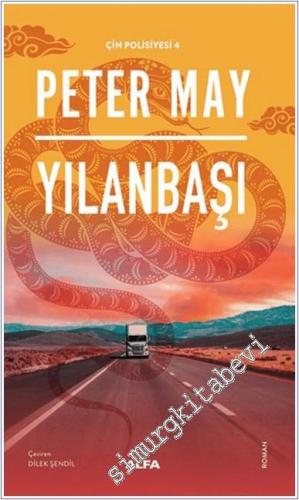 Yılanbaşı - 2025